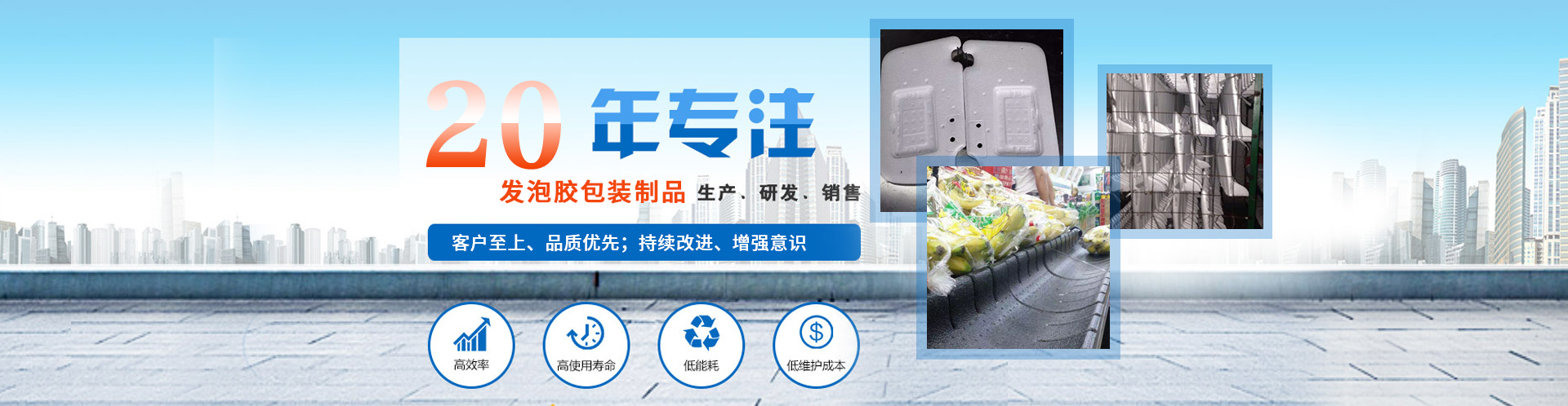 乐鱼（中国）材料